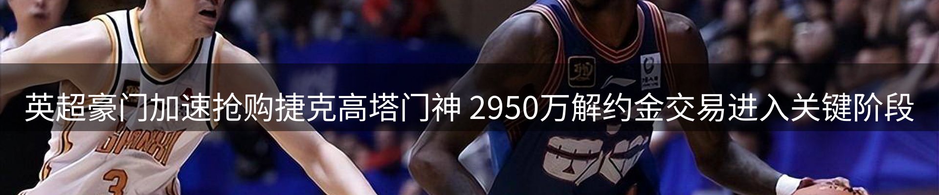 新闻中心